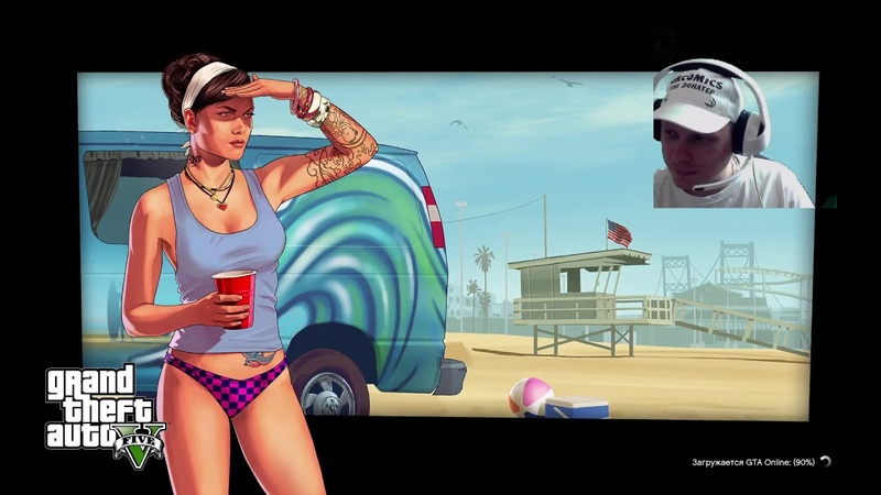 Gta 5 loading