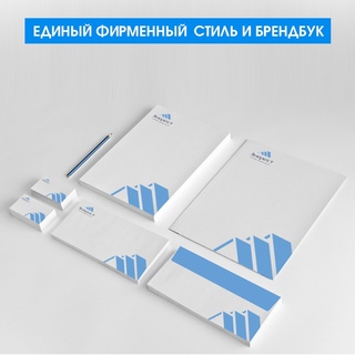 Брендбук движение. Брендбук. Брендбук проекта. Брендбук визуализация. Ростех брендбук.