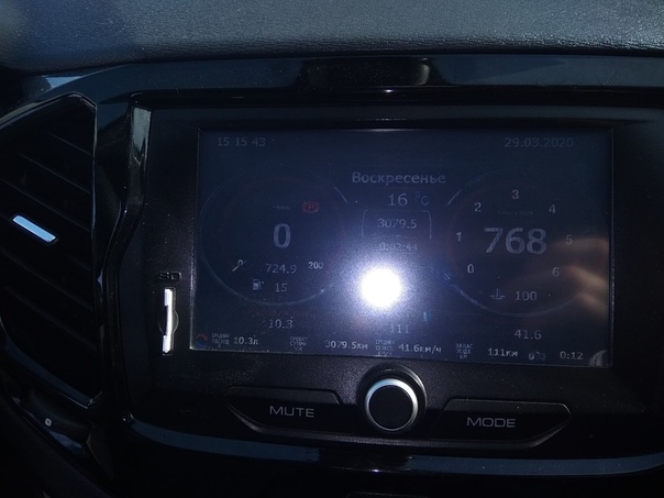 Можно ли прошить магнитолу. Mondeo 5 Lincoln Прошивка магнитолы. Магнитола ММС Приора 2. ММС 2190 андроид.