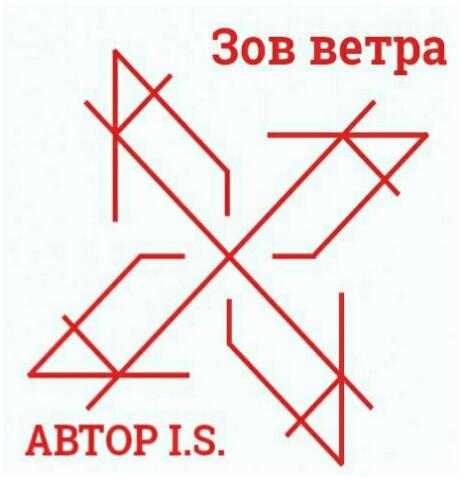 перто кеназ гебо наутиз картинка