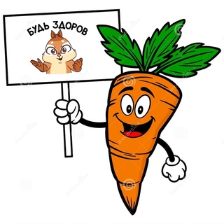 Стих на английском abc. Морковь про прятки. Морковь про прятки. Девушка с морковкой. Морковь.