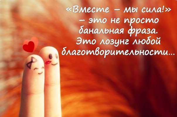 каждая капля помощи бесценна картинка городская инфраструктура