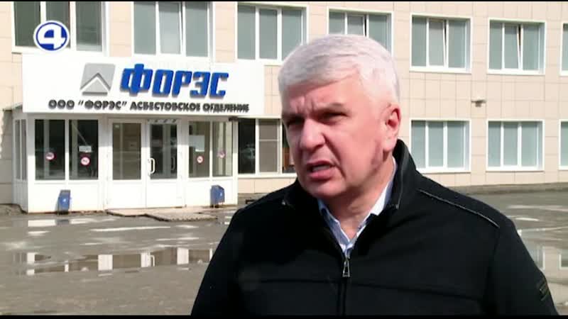 Управляющая компания асбест