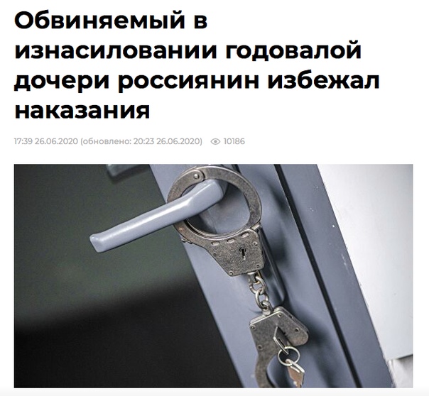 Чудны дела твои, российский суд... Мужчину освободили из-под стражи в зале суда после оглашения оправдательного приговора. В ходе процесса подсудимый признался в совершении преступления.