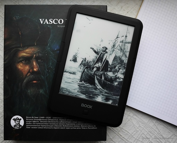 книгу onyx boox vasco da gama. электронная книга onyx boox vasco da gama. Onyx boox vasco da gama 4. электронная книга onyx boox vasco da gama. Onyx boox vasco da gama 2.