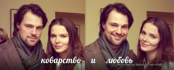 Лиза Боярская рассказала о романе с Козловским
