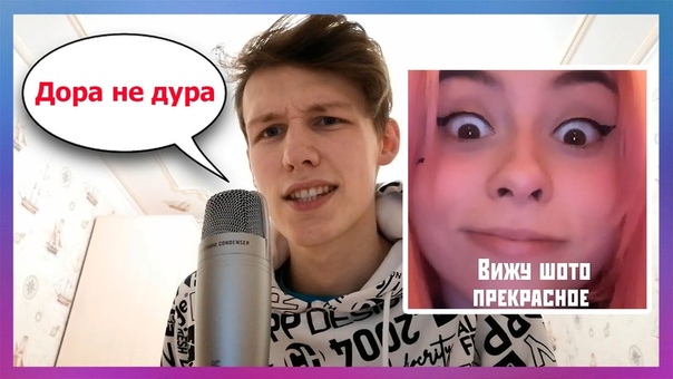 Песня а таня дура. Таня дурочка. Таня идиотка. Маргулис в круглых очках. Таня идиотка.
