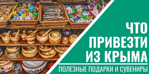 питерские сувениры. гранд базар турция. сувениры из израиля. сувениры с моря для детей.