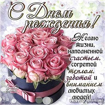 Открытка тете вере, открытки своими