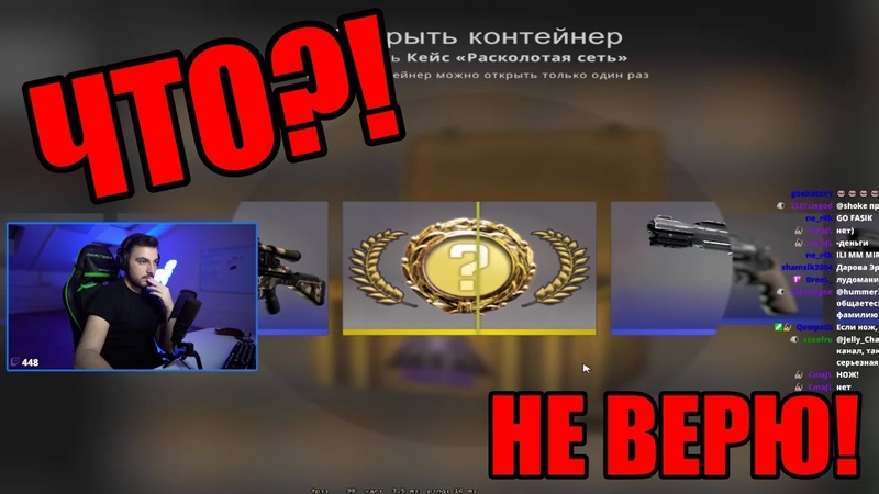 Шок cs2. Выпал нож на cybershoke. Выпал нож на cybershoke фото.