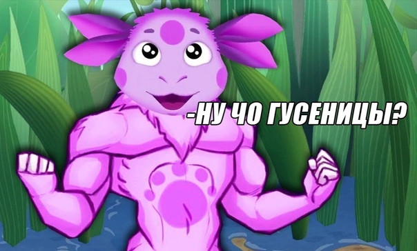 Luntik preview effects. Luntik preview effects. Лунтик effects sponsored. Лунтик на белом фоне. Luntik preview effects.