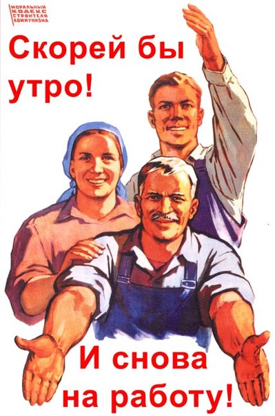 снова на работу картинки прикольные британских войсках