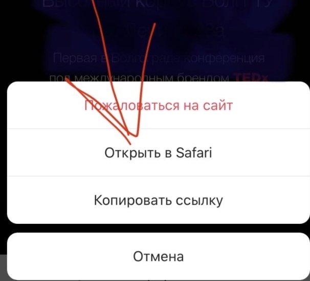 Как и каким образом Google Analytics разбивает трафик из Instagram, изображение №5 Как и каким образом Google Analytics разбивает трафик из Instagram, изображение №5