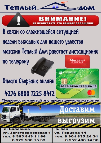 Марьин Игорь