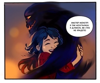 Чудовище под кроватью комикс. Монстер под кроватью аниме. Монстр под кроватью самый лапу х** мужичка гейм аниме. Монстр под кроватью в башкирии. Манхва монстр под моей кроватью.