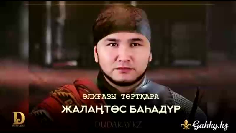 песня алигазы торткара и снова ночь