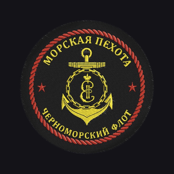 Картинка морская пехота